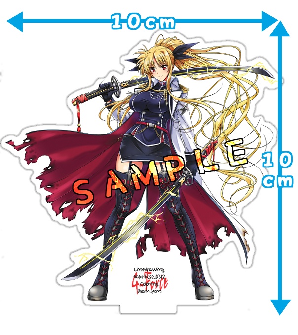 【再配布】Force/軍服風フェイト