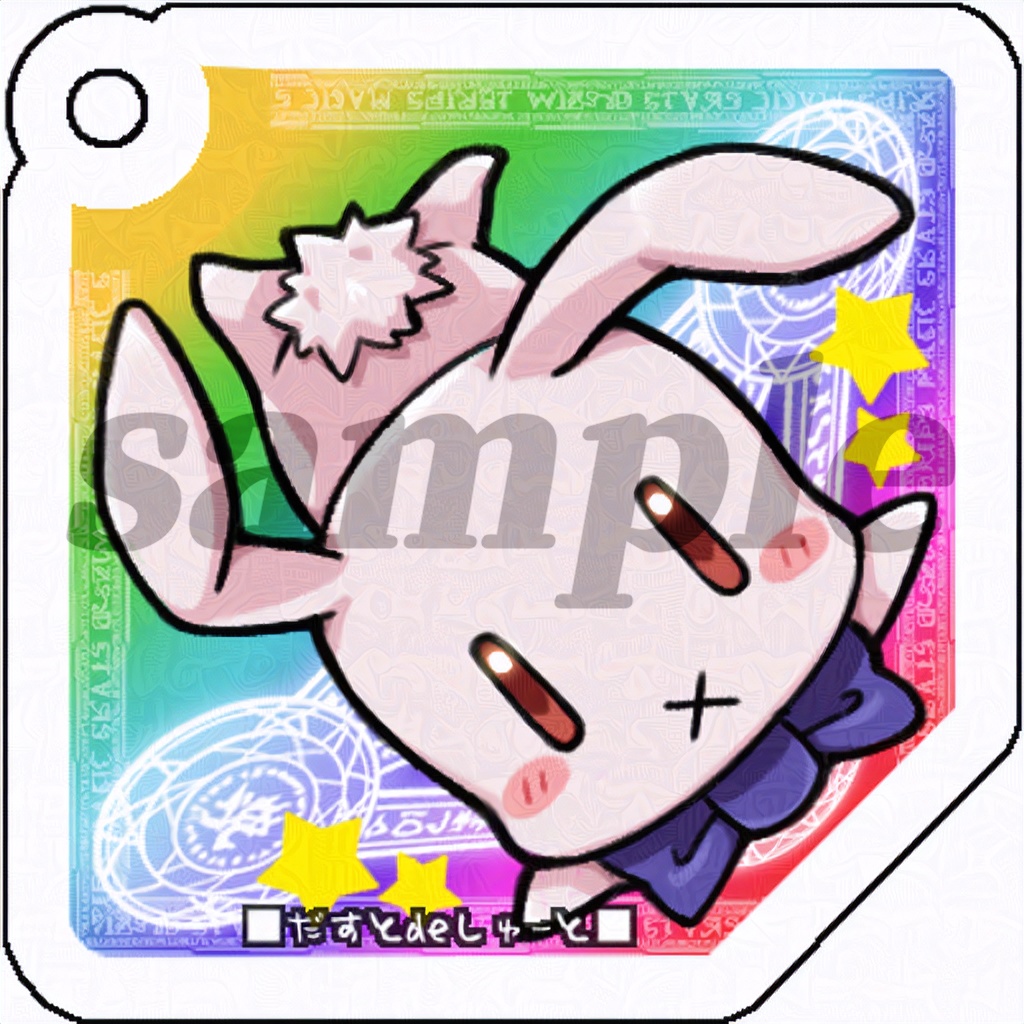 【リリマジ38】ミニミニアクスター