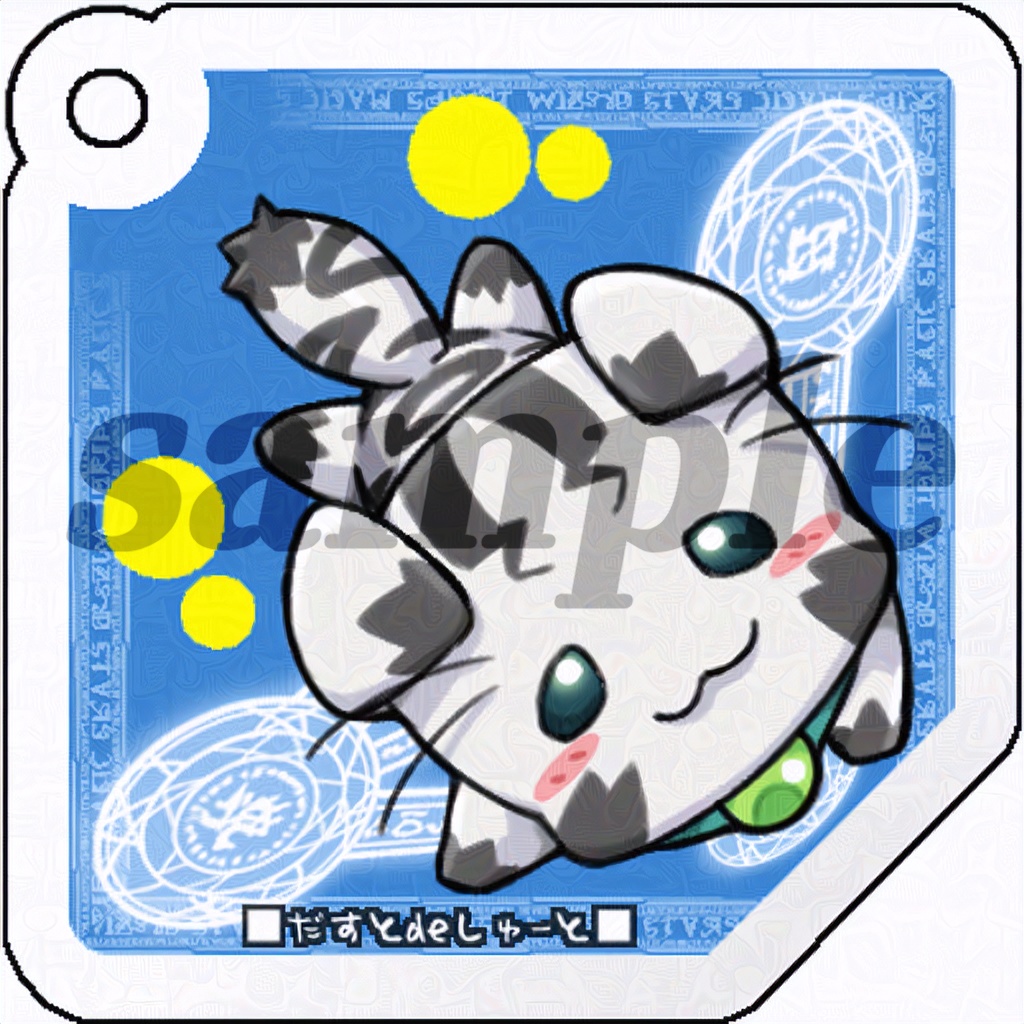 【リリマジ38】ミニミニアクスター