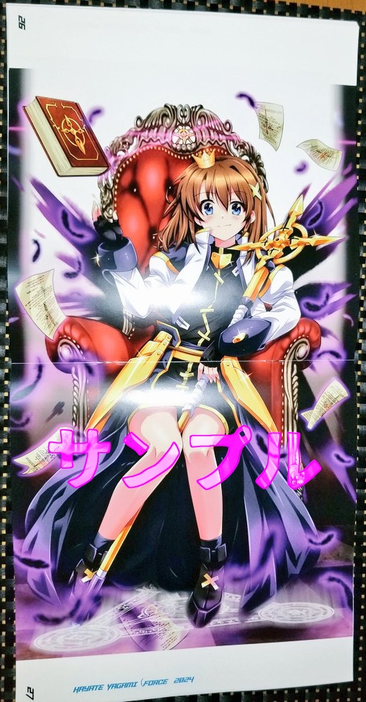 <リリマジ39>【ちーとdeだうと3】(リリカルイラスト