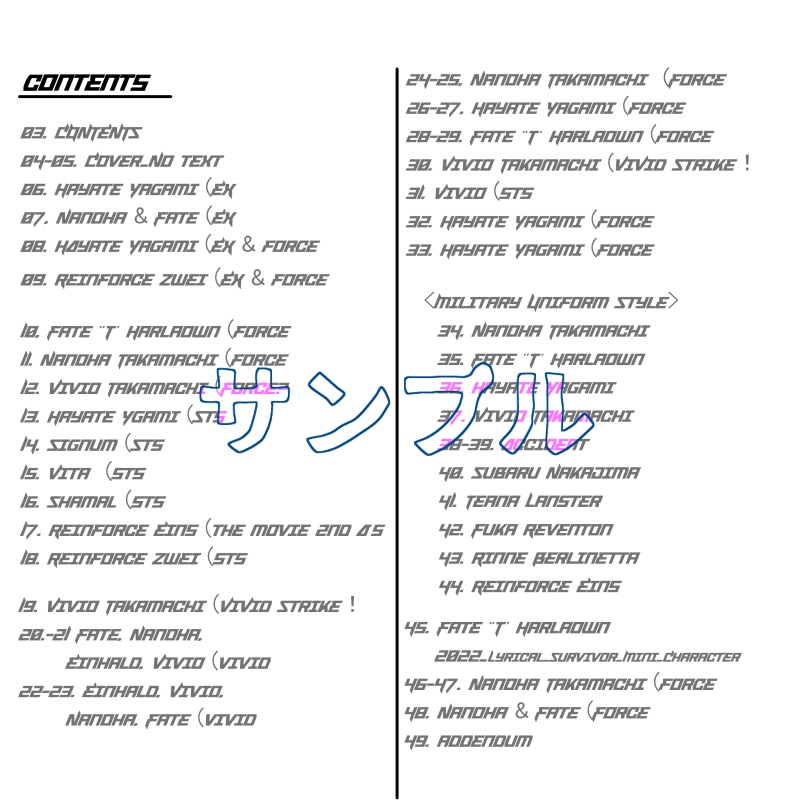 <リリマジ39>【ちーとdeだうと3】(リリカルイラスト