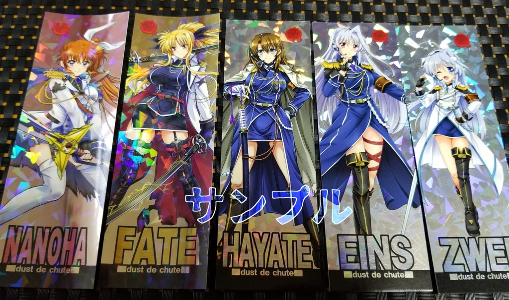 <リリマジ39>軍服風銀しおりセット