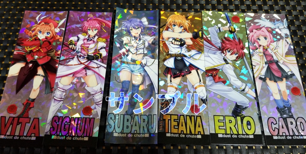 <リリマジ39>軍服風銀しおりセット