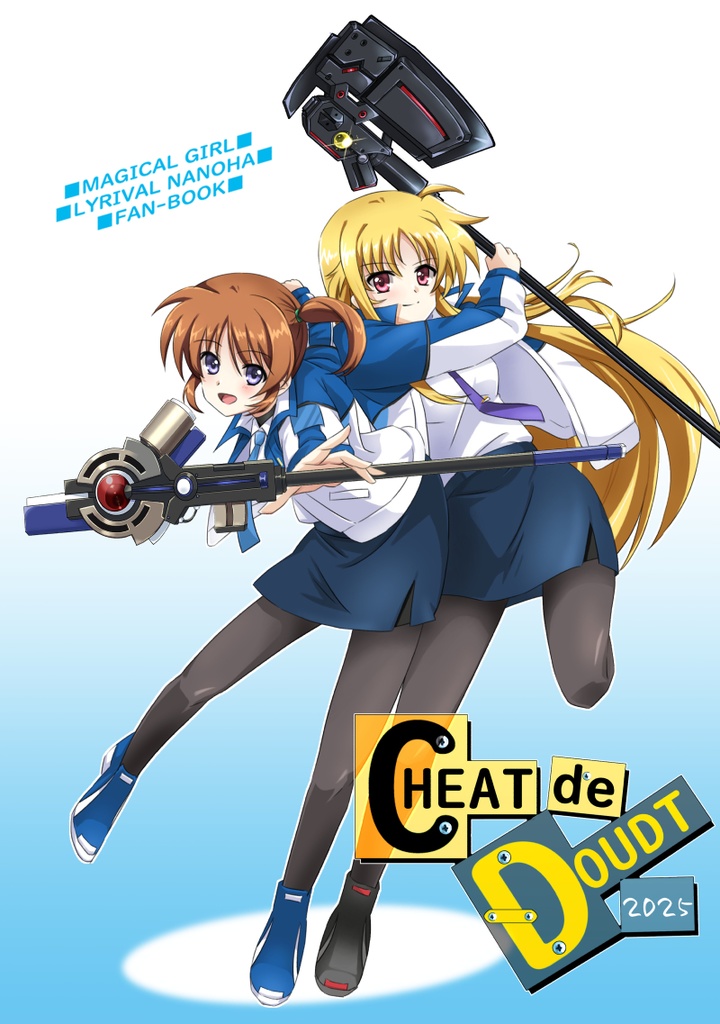 ＜リリマジ４０＞【ちーとdeだうと2025】（リリカルイラスト本