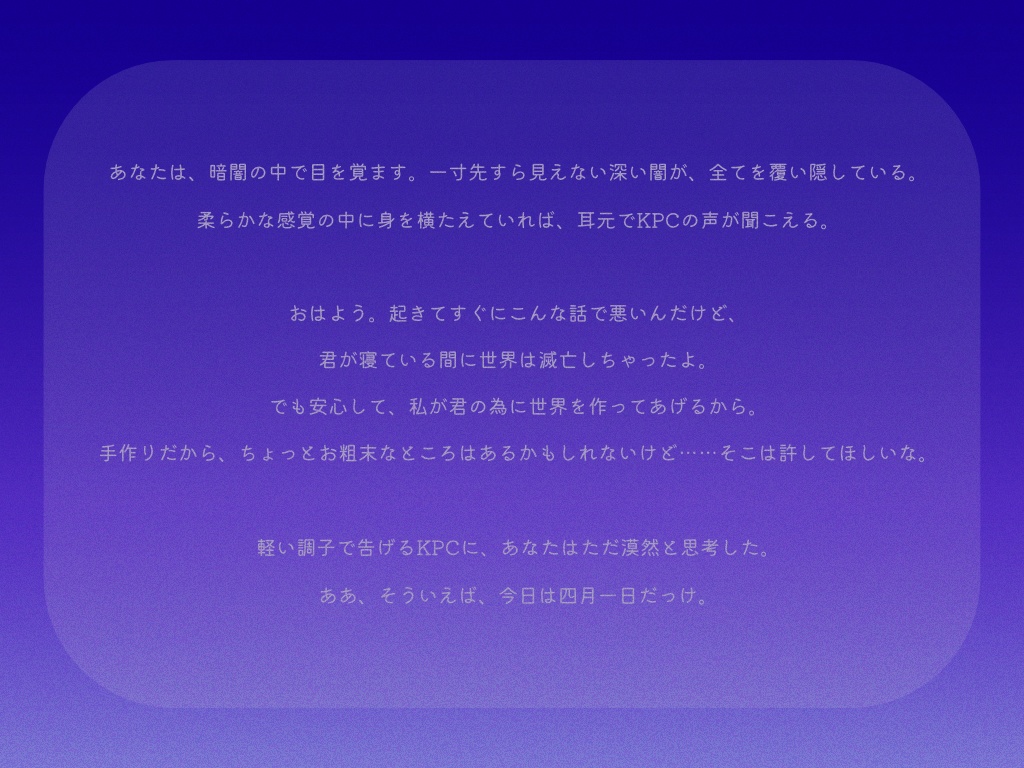 【CoC】ハンドメイド・ユニバース