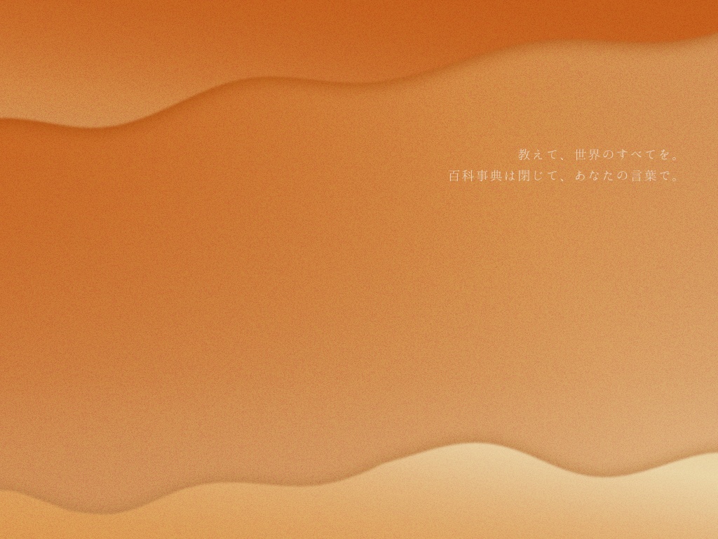 【CoC】ハンドメイド・ユニバース