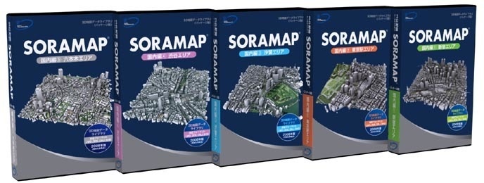３Ｄ地図(３Ｄ都市)データライブラリ[パッケージ版] SORAMAP 国内編 全５エリア（新宿、東京駅、汐留、渋谷、六本木）特別版　＊２００８年６月時点の３Ｄ形状