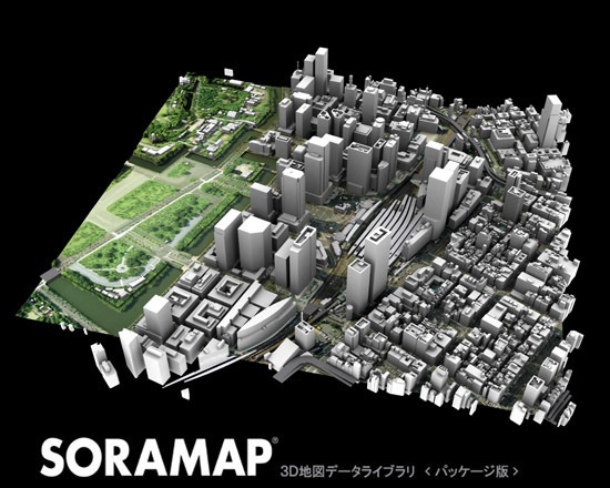 ３Ｄ地図(３Ｄ都市)データライブラリ[ダウンロード版]　SORAMAP 国内編(2) 東京駅エリア　＊２００８年６月時点の３Ｄ形状