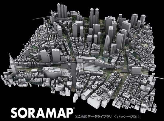 ３Ｄ地図(３Ｄ都市)データライブラリ[ダウンロード版]　SORAMAP 国内編(1) 新宿エリア　＊２００８年６月時点の３Ｄ形状