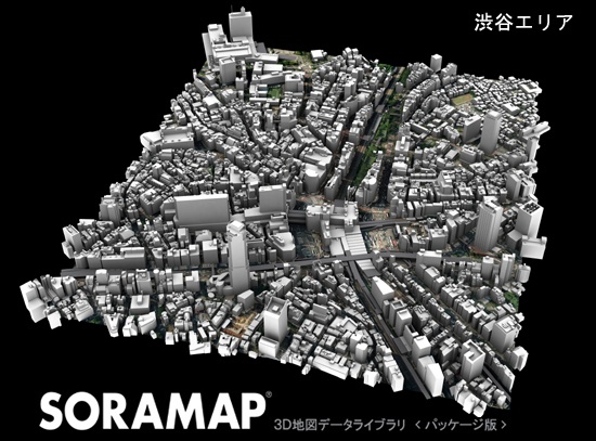 ３Ｄ地図(３Ｄ都市)データライブラリ[ダウンロード版]　SORAMAP 国内編(4) 渋谷エリア　＊２００８年６月時点の３Ｄ形状