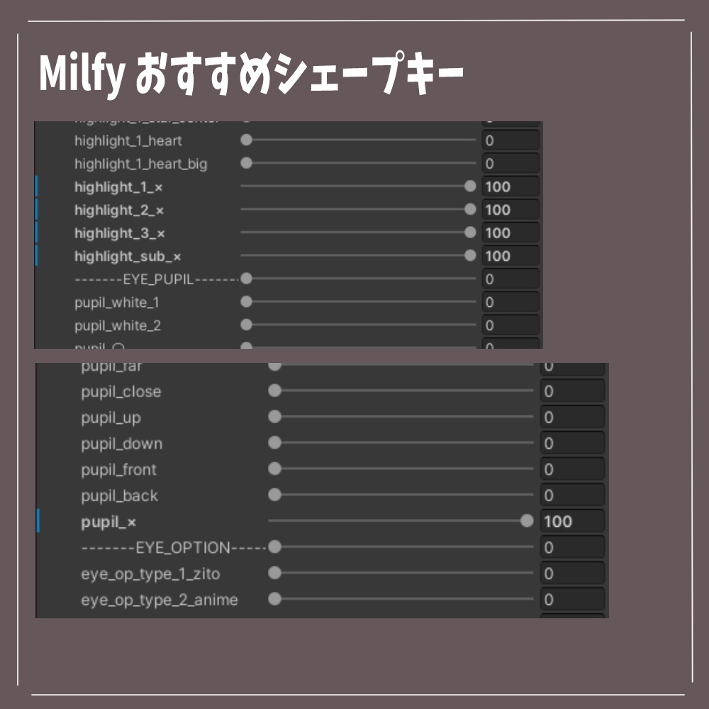 【2アバター対応】【闇かわ】 Melancholy Eye texture 11set(VRChat向け)