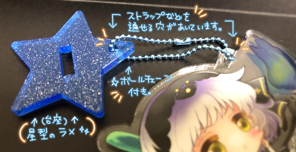 ◆パニメリちゃん おやつタイム アクリルスタンド