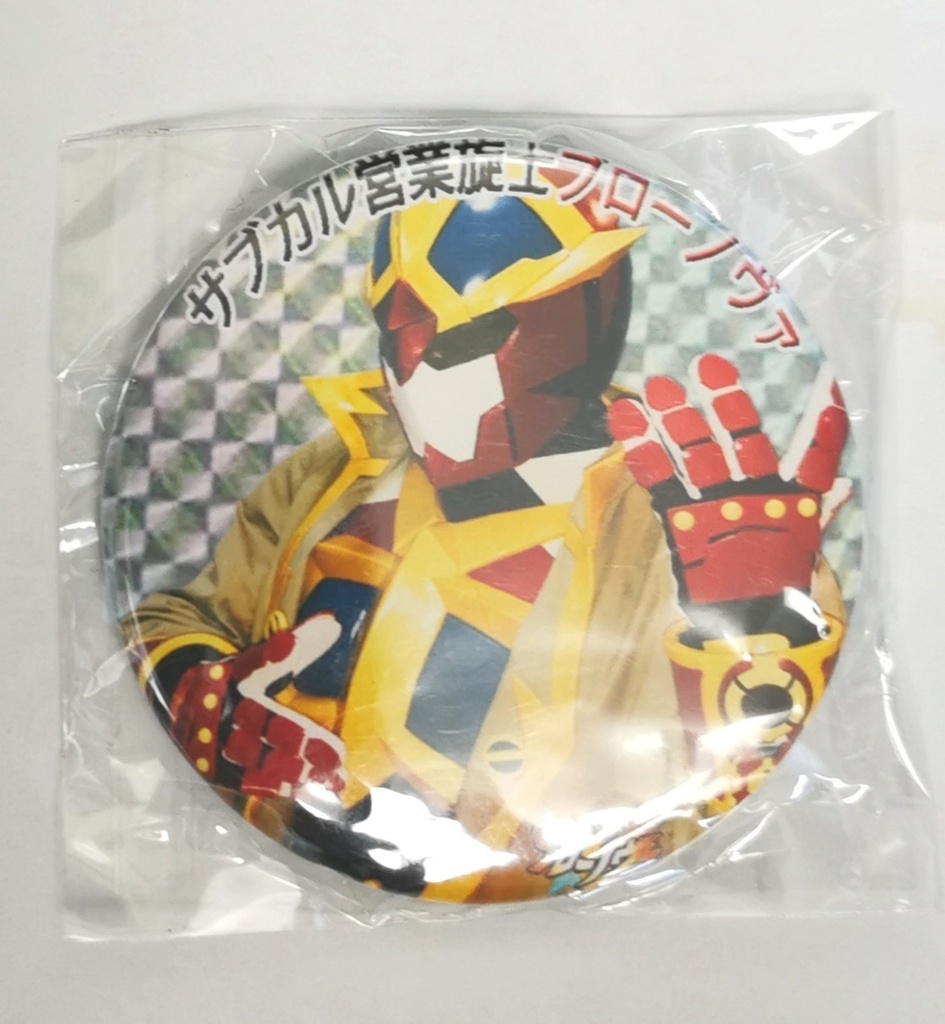 缶バッジ　実写 バストアップ