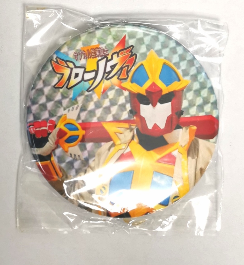 缶バッジ　実写 剣