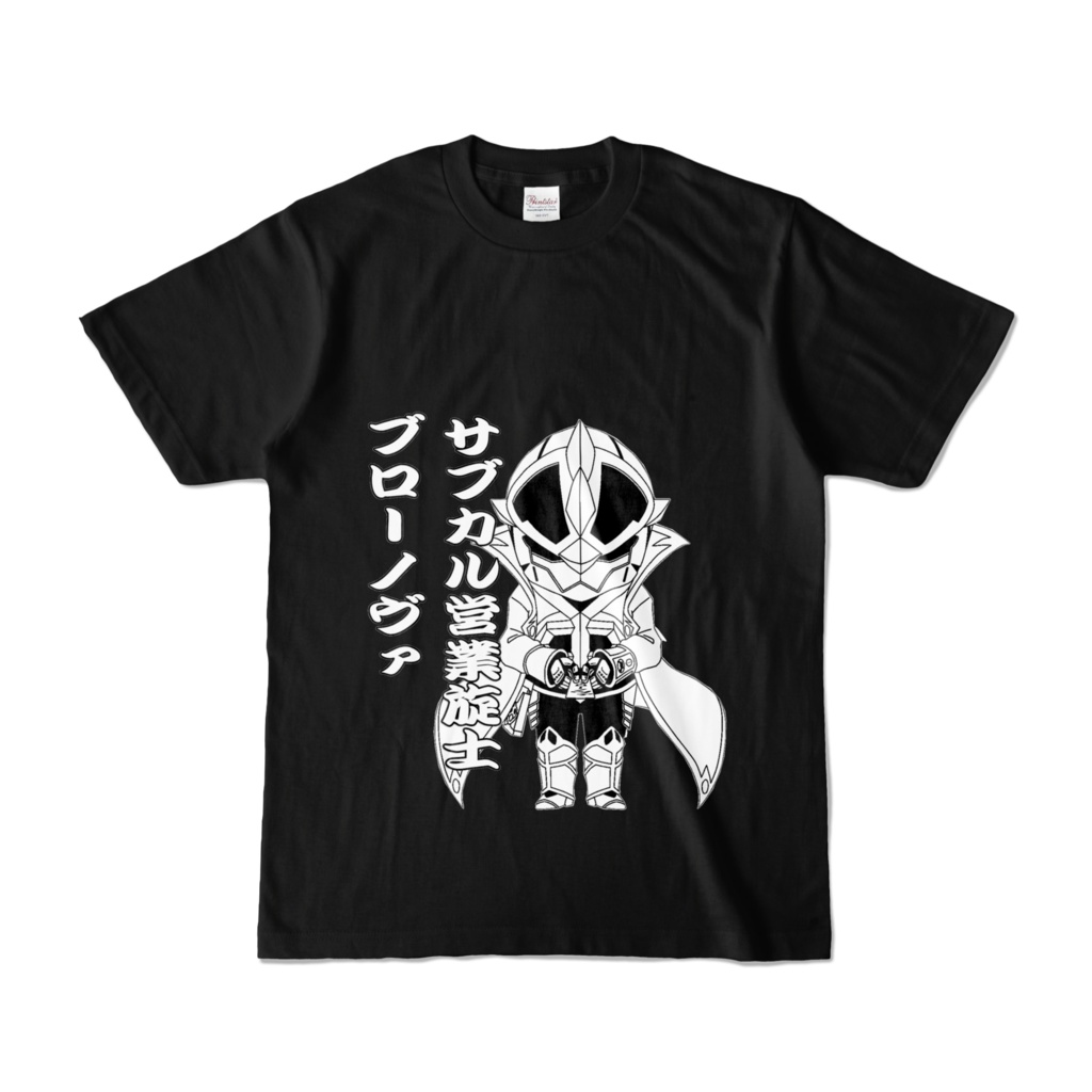 黒Tシャツ　名刺