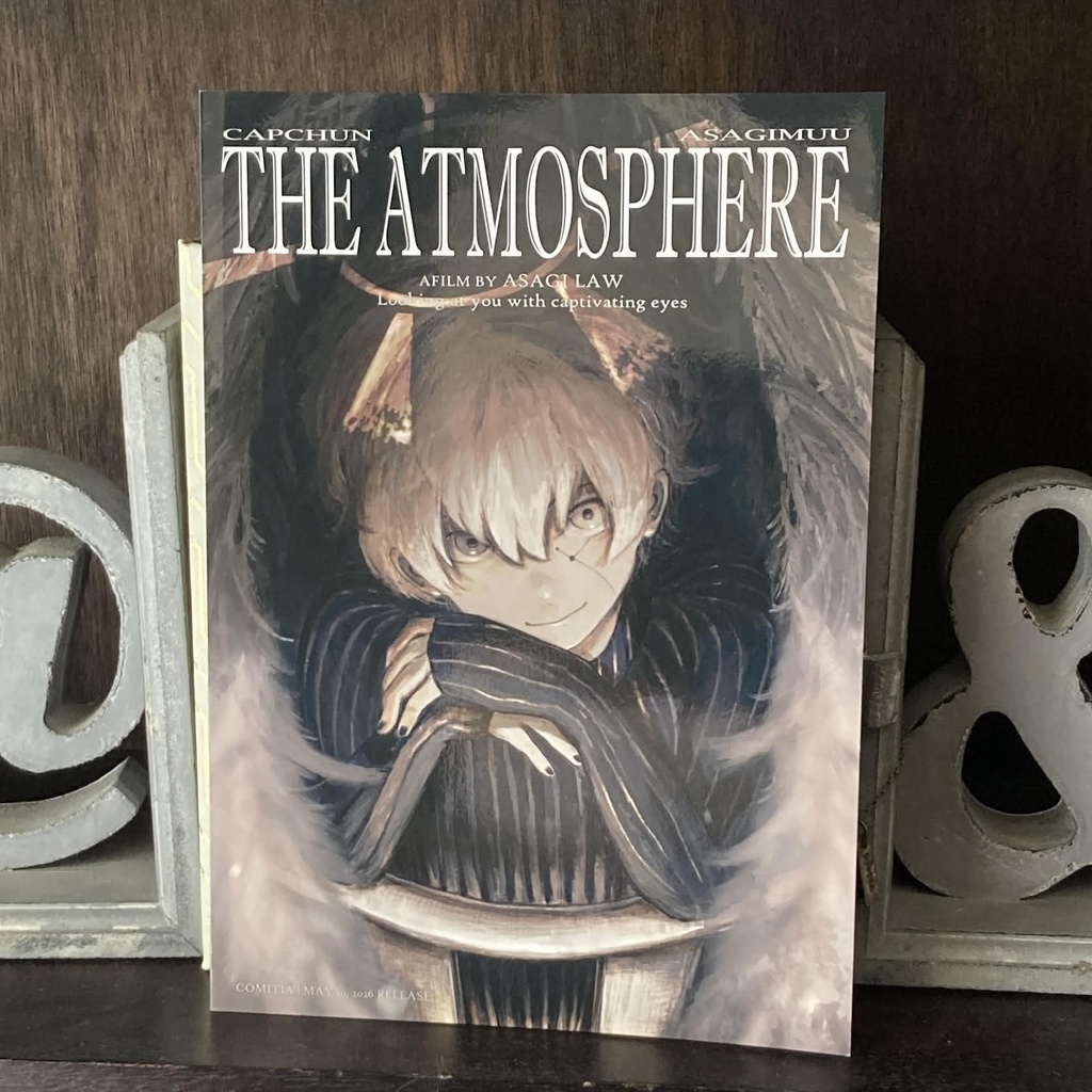 画集：「THE ATMOSPHERE」