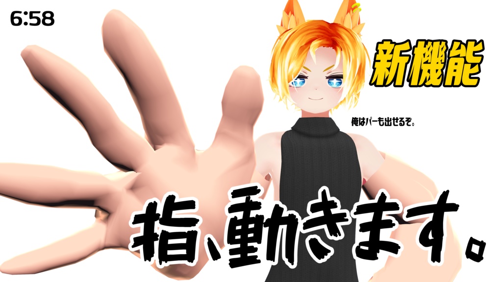 【筋トレ】で か い 腕【VRChat向け】