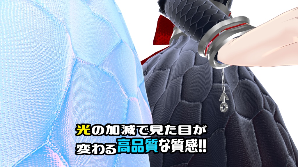 ハオランくん・ウラモくん対応 『パール・ドレス』