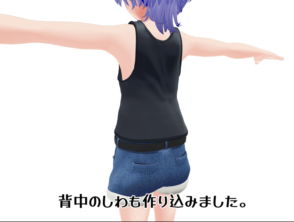 ハオランくん ウラモくん対応衣装『タンクトップ&ホットパンツ』