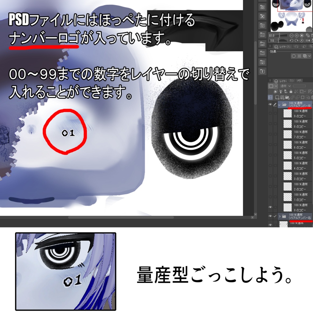 ハオランくん専用テクスチャ『ハオランケンゴーレム』