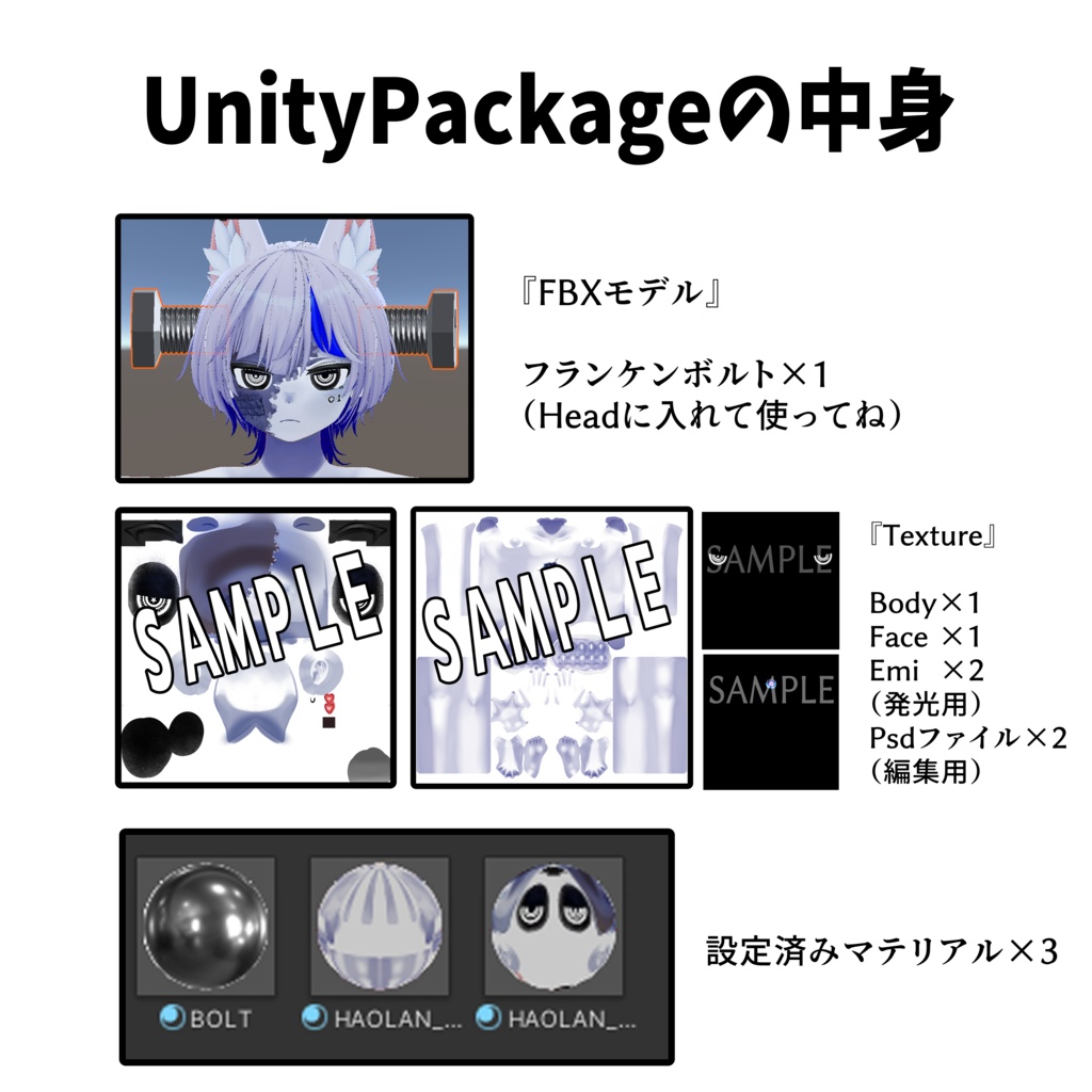 ハオランくん専用テクスチャ『ハオランケンゴーレム』