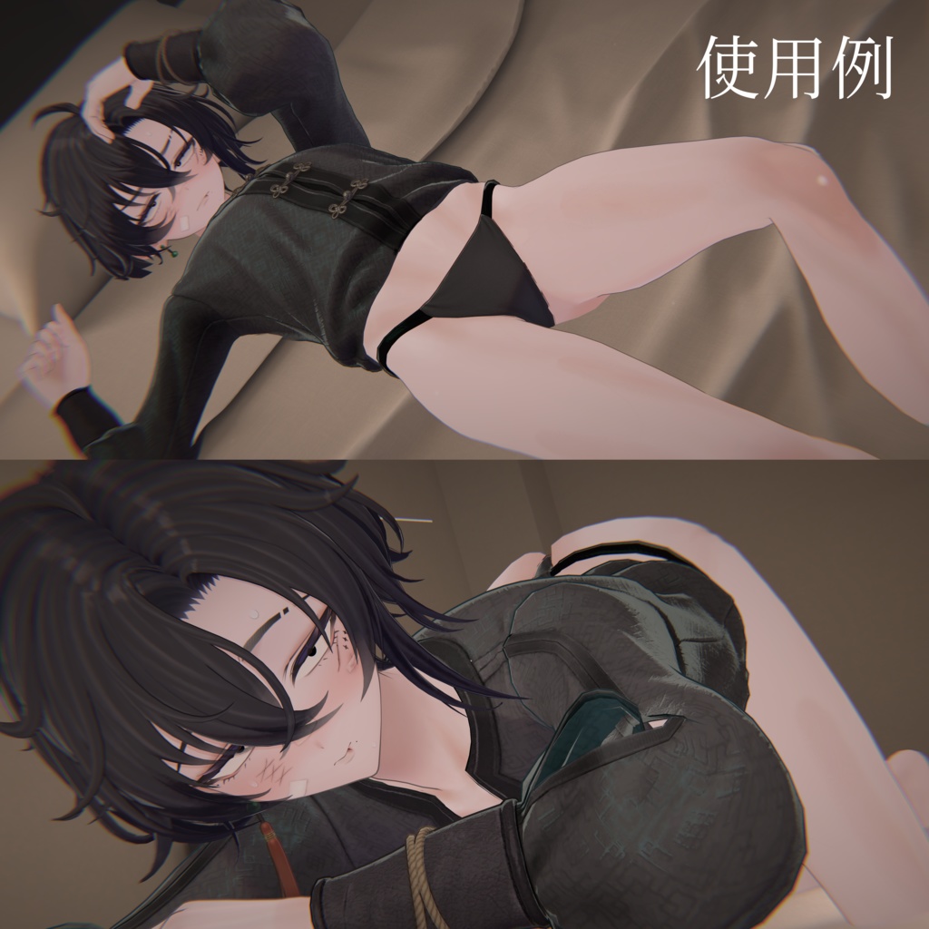 【墨惺くん専用】『♂‼ケツ盛りシェイプキー』【BlendShare】