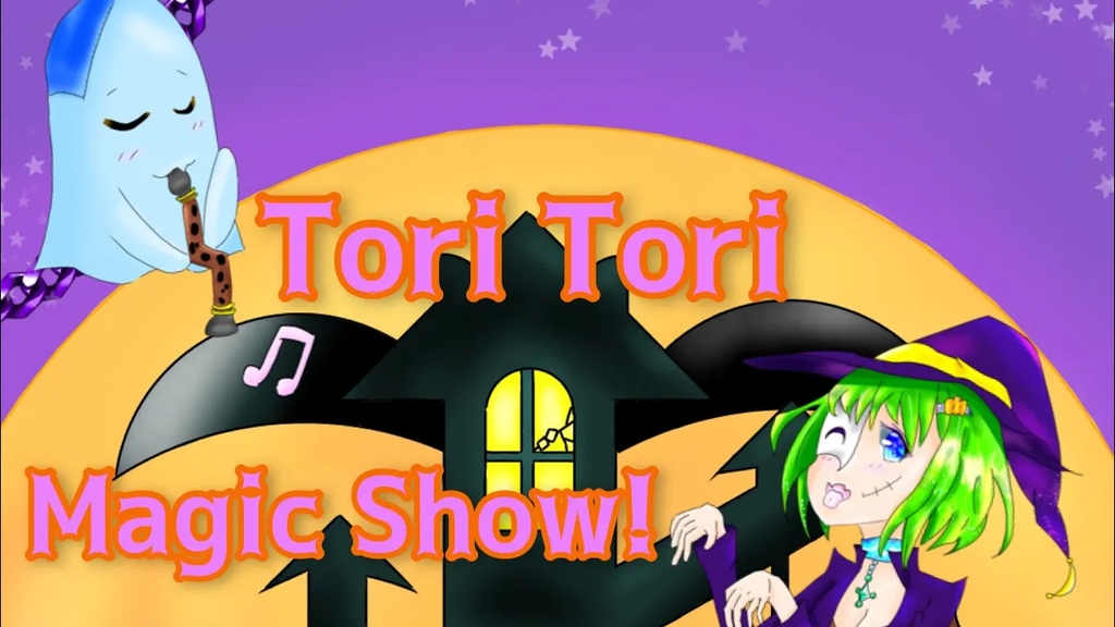 【オリジナル曲】Tori Tori Magic Show!