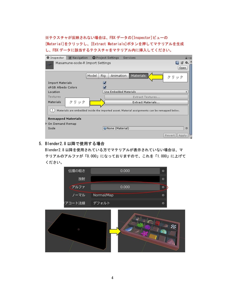 3Dモデル ソファ ゲーム・漫画等利用可