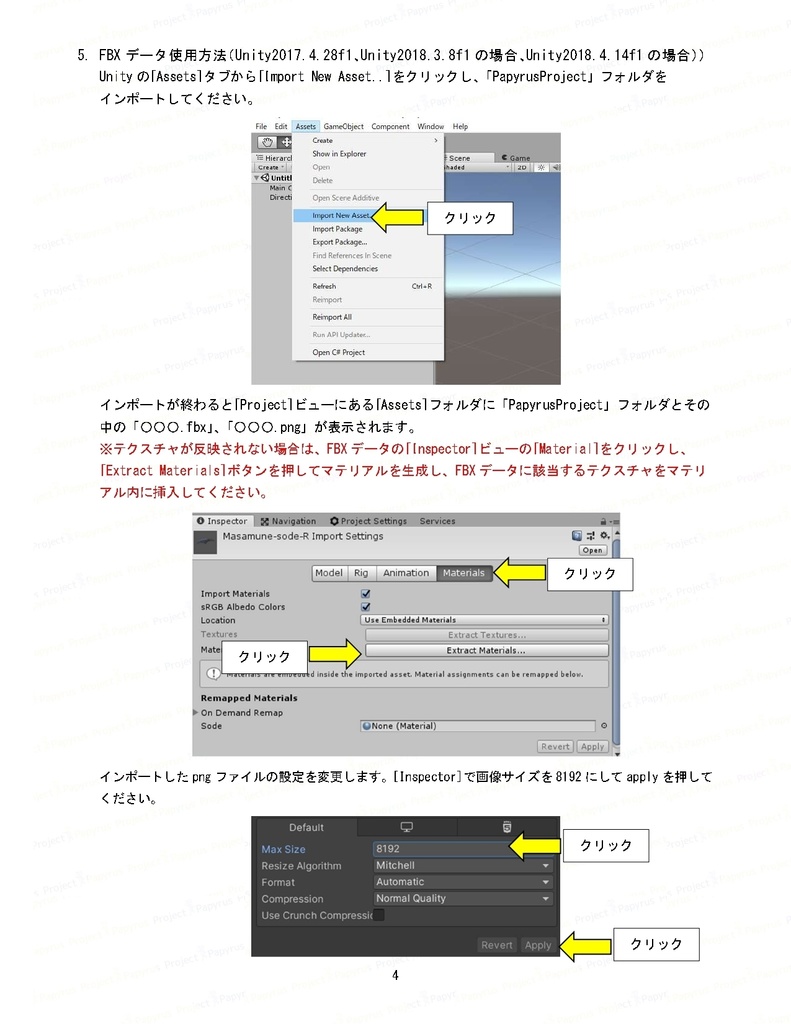 3Dモデル ツートン家具セット ゲーム・漫画等利用可