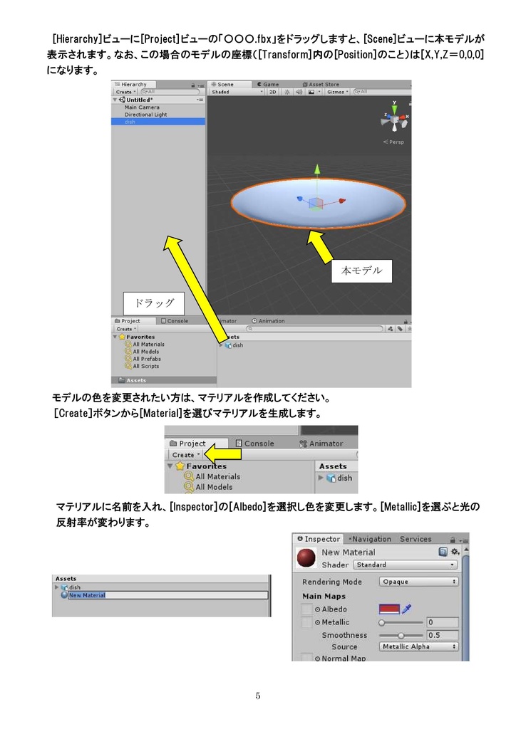 3Dモデル ベッドセット ゲーム・漫画等利用可
