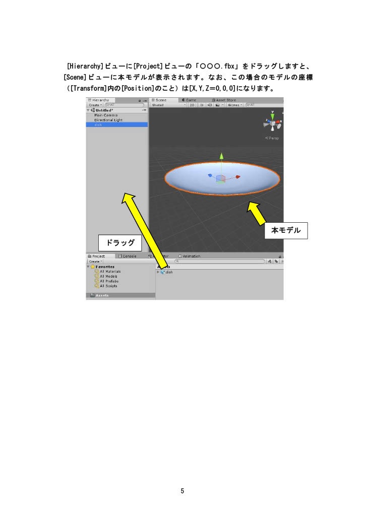 3Dモデル アイテムセット(ゲーム・漫画等利用可)