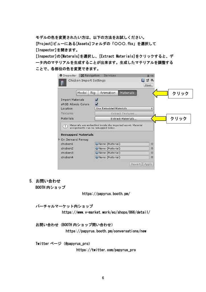 3Dモデル アイテムセット(ゲーム・漫画等利用可)