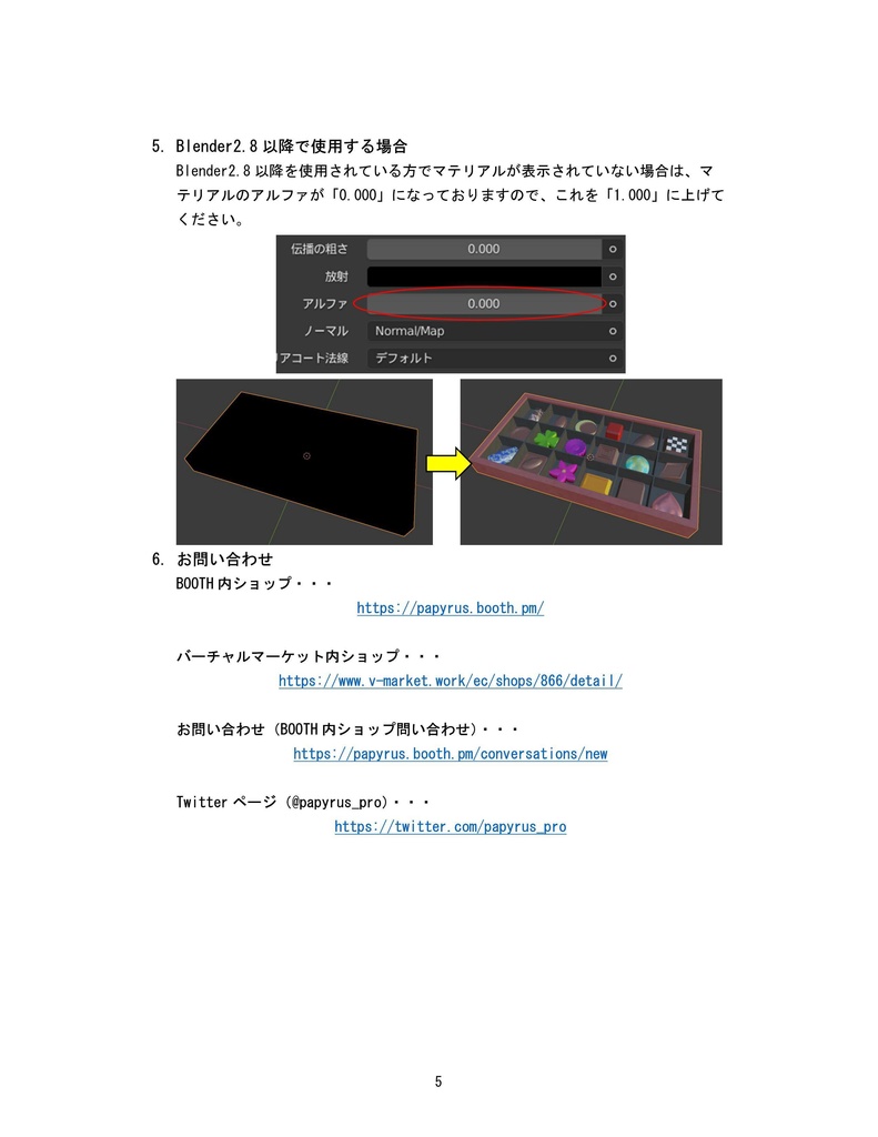 3Dモデル イギリス産蒸気機関車キット(ゲーム・マンガ等利用可)