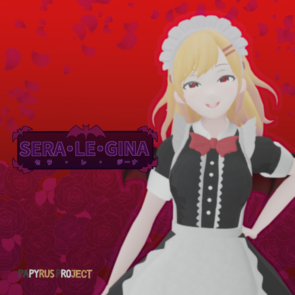 【Avatar】Sera・Le・Gina “セラ・レ・ジーナ”