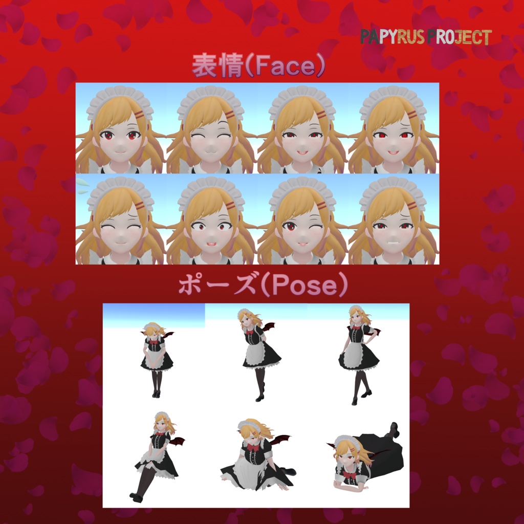 【Avatar】Sera・Le・Gina “セラ・レ・ジーナ”