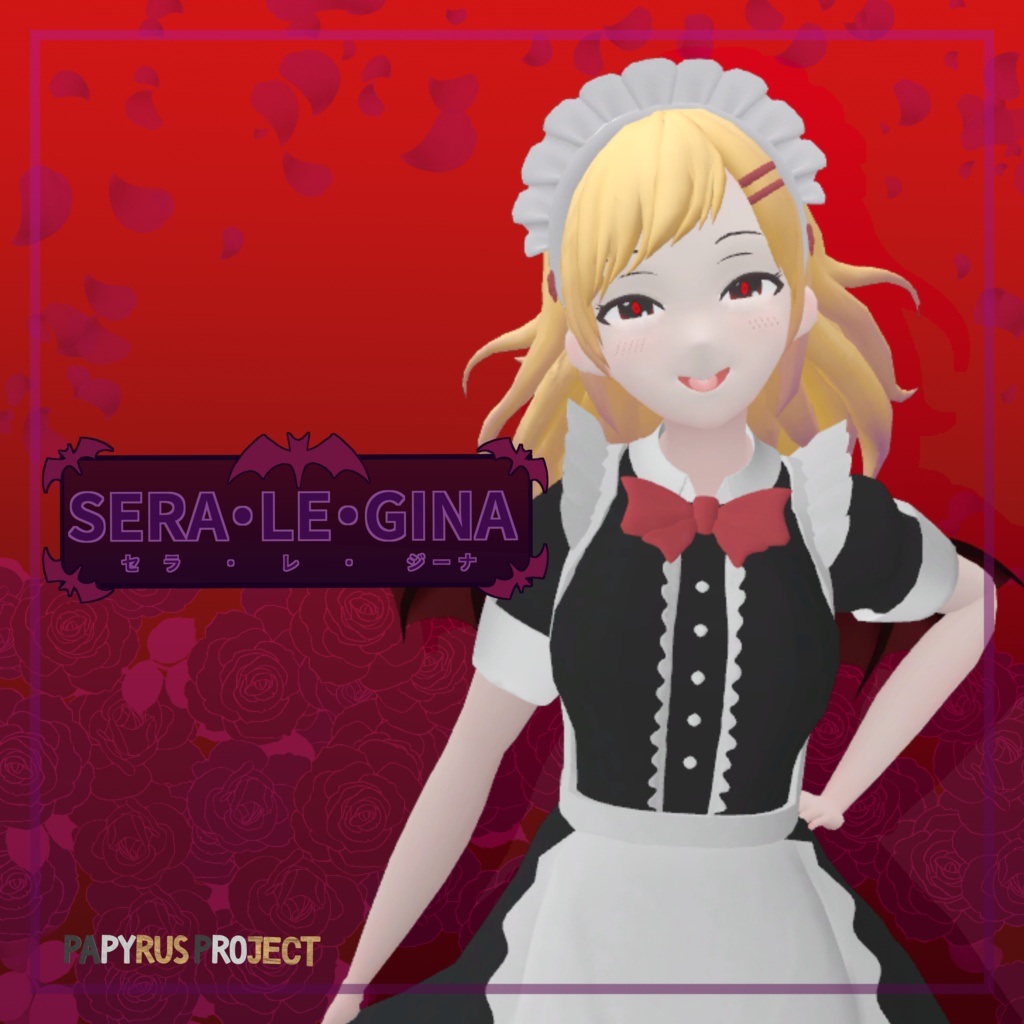 【Avatar】Sera・Le・Gina “セラ・レ・ジーナ”