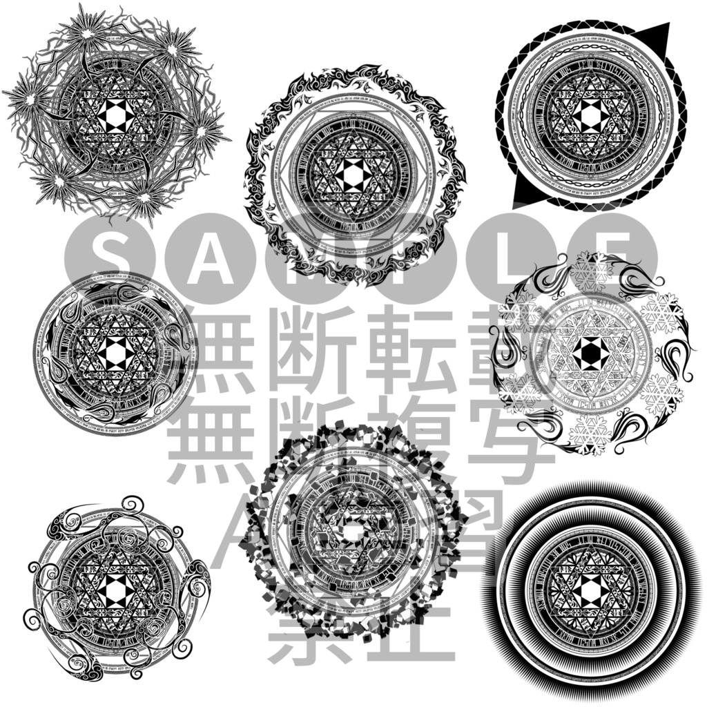 魔法陣 属性付き風
