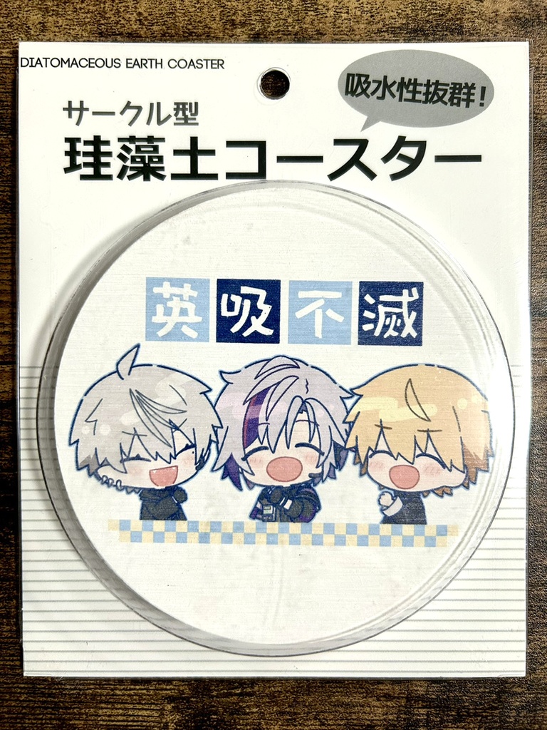 にじそうさく10グッズ(全3種)