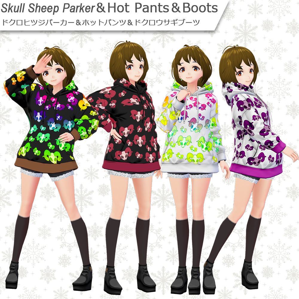 [VRoid用Textures＆FBX]ドクロヒツジのパーカー＆ブラックホットパンツ＆ブーツ