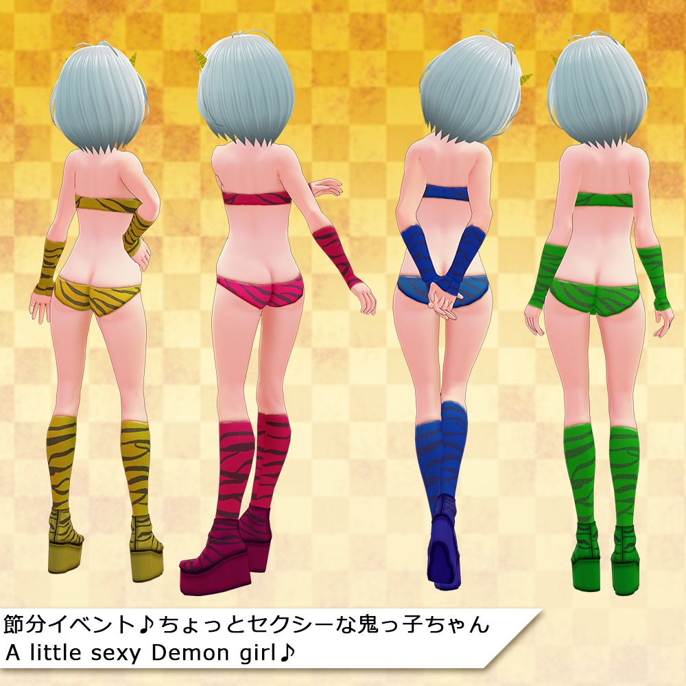 ちょっとセクシーな鬼っ子ちゃん&鬼の金棒