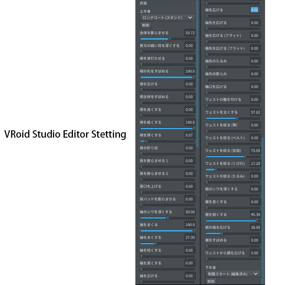 【VRoidテクスチャ/VRM/FBX】春色レインボーニットのカーディガン7カラー