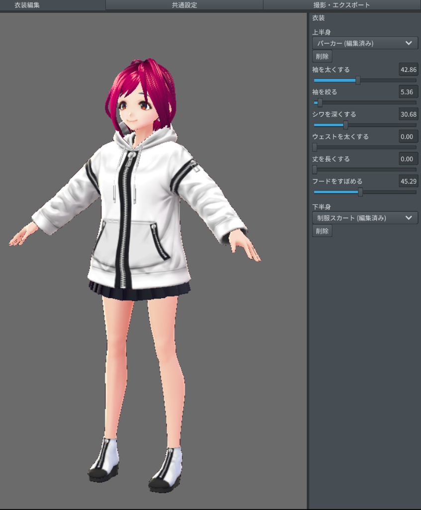 【VRoidテクスチャ/VRM/FBX】春色カラフル&シンプルパーカー