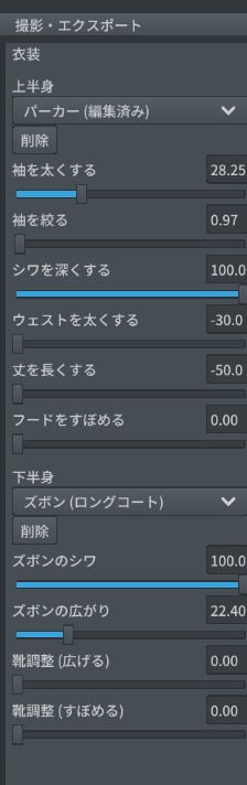 【VRoidテクスチャ/VRM】クロスパターンのジッパーパーカー