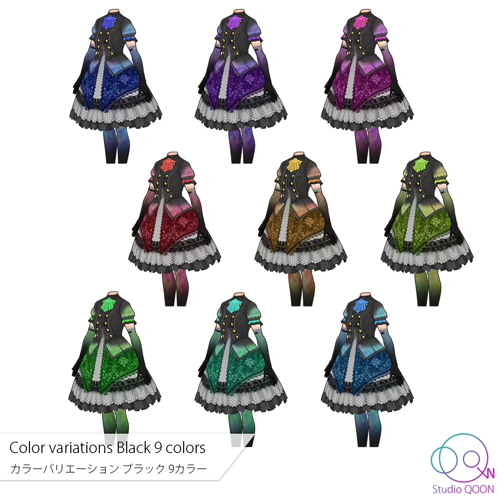 【VRoid VRM/FBX3Dモデル】クラシック調フリル&レースのワンピースドレス