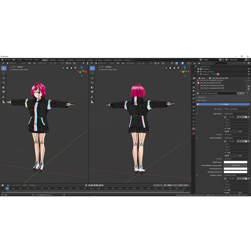 【VRM/FBX3Dモデル/詰め合わせパック】マロンちゃん