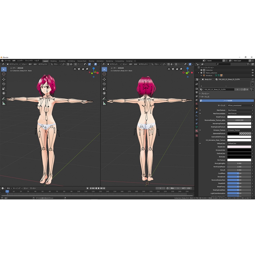 【VRM/FBX3Dモデル/詰め合わせパック】マロンちゃん