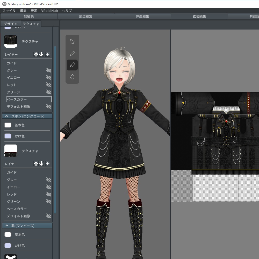 【VRoid用テクスチャー& VRM3Dモデル】ミリタリーガール-上着/スカート/ブーツ3点セット