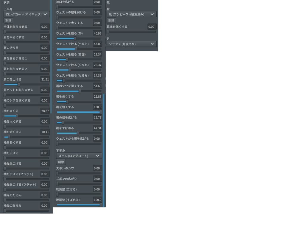 【VRoid用テクスチャー& VRM3Dモデル】ミリタリーガール-上着/スカート/ブーツ3点セット