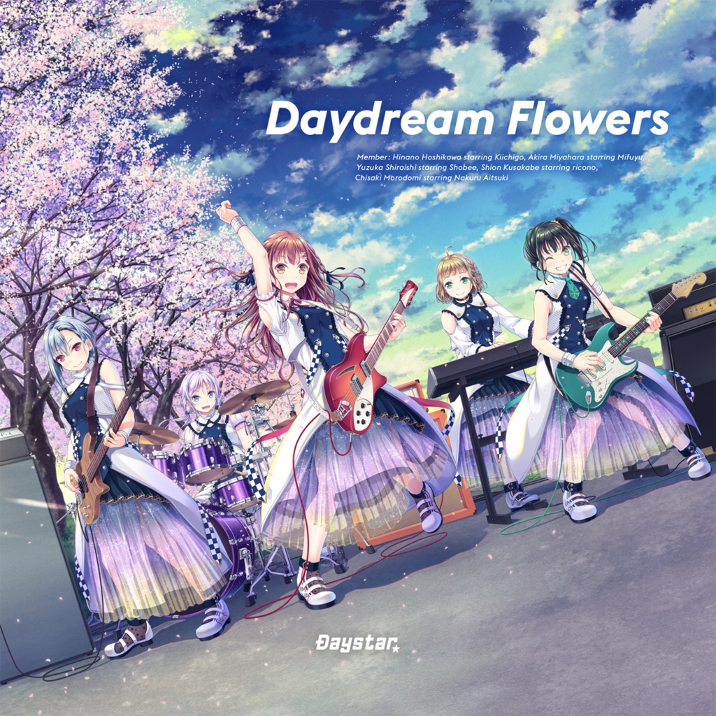 【パッケージ版】Daydream Flowers