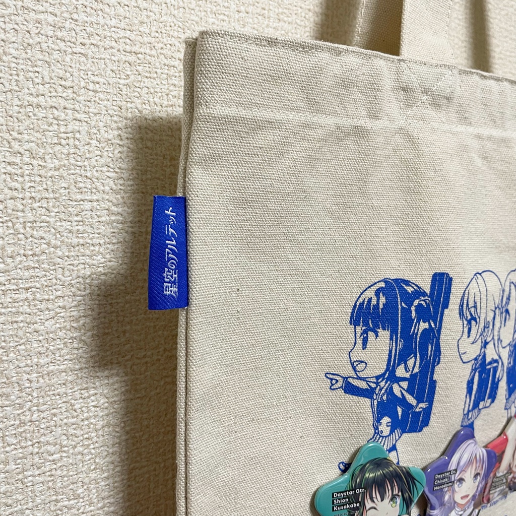 Daystar オリジナルトートバッグ